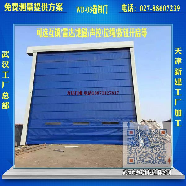 昌化镇堆积门