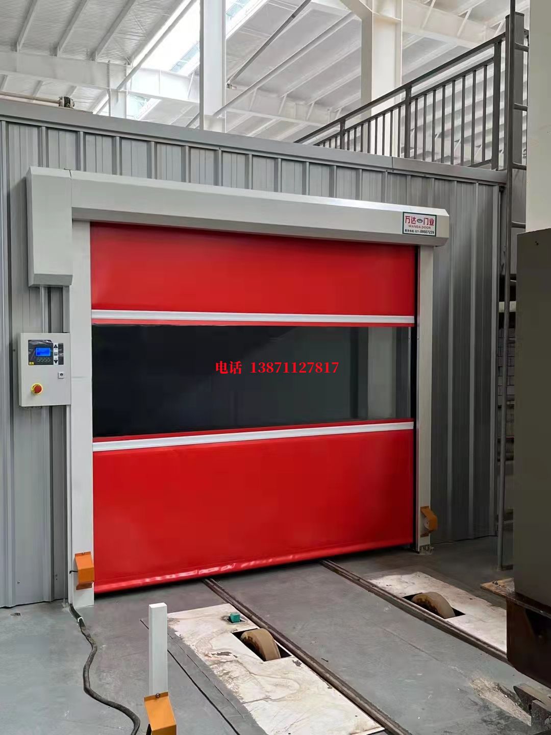 昌化镇焊接工作站安全门